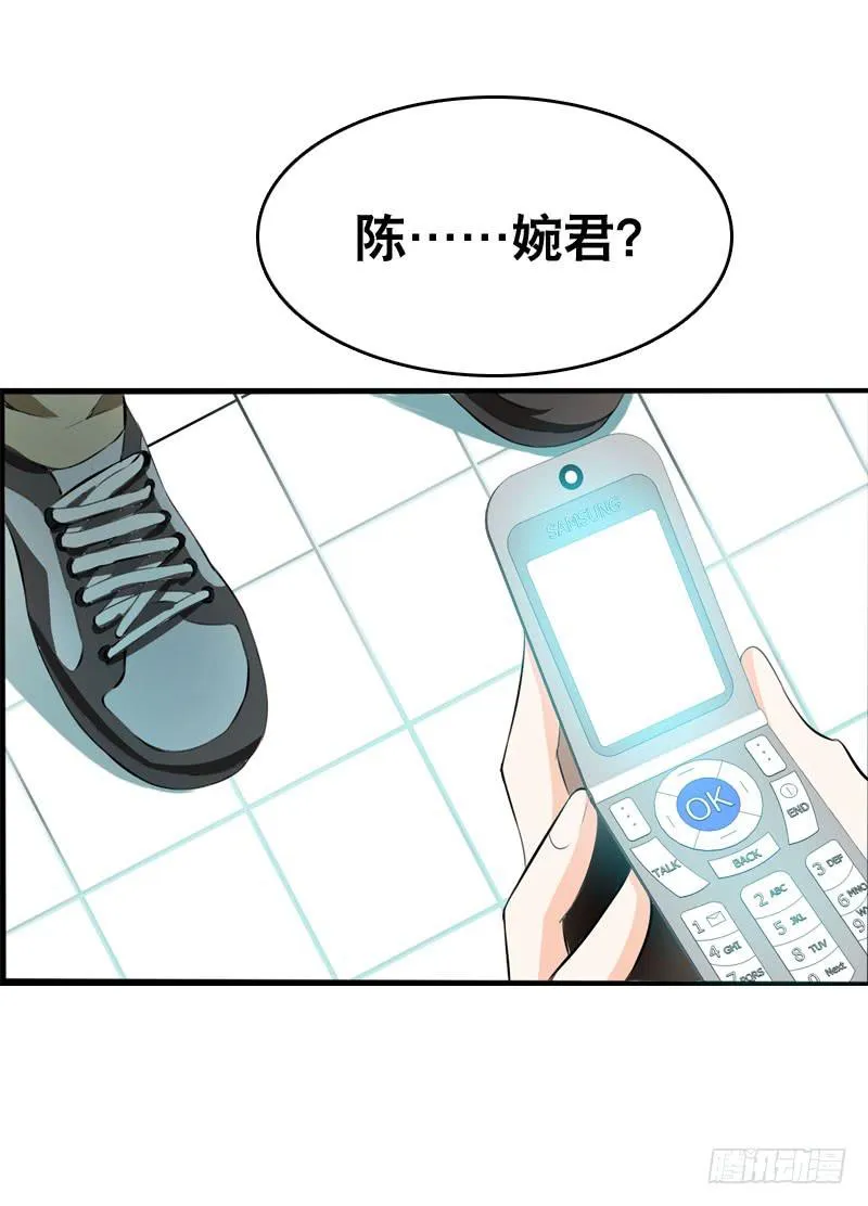 034 日记中的回忆…… 第27页