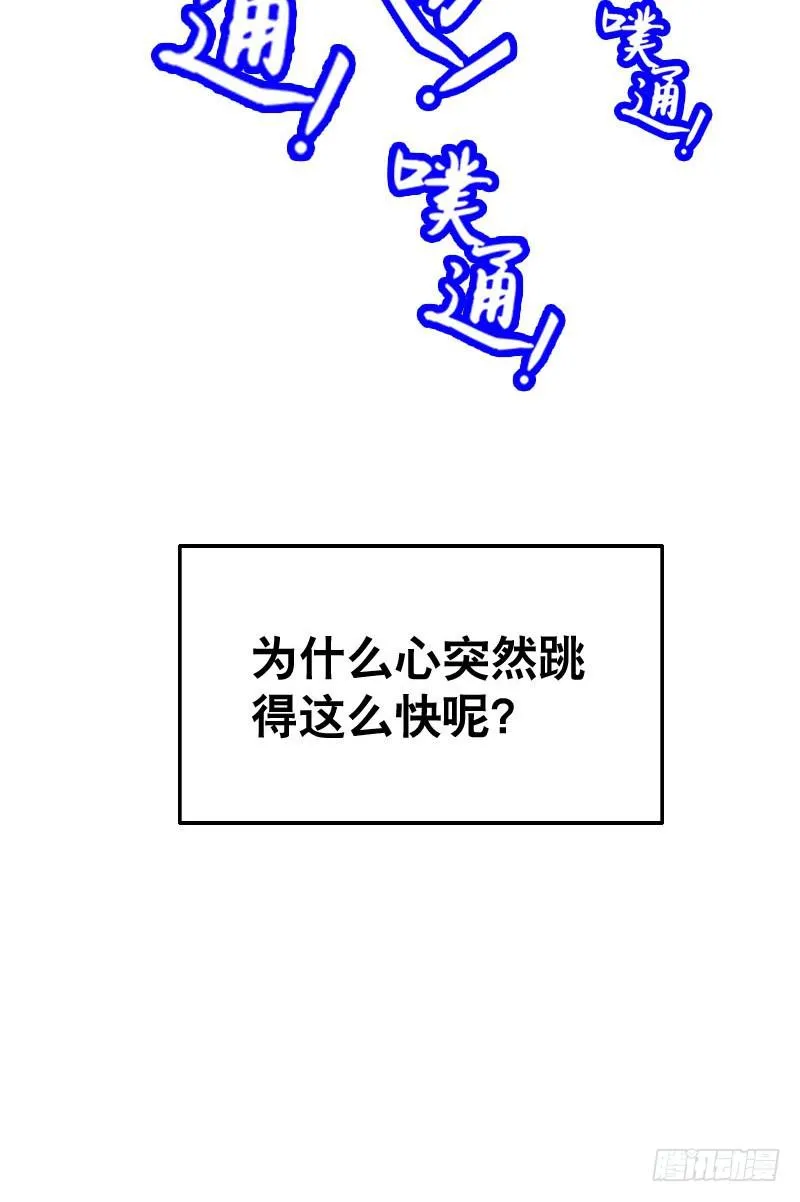 034 日记中的回忆…… 第31页