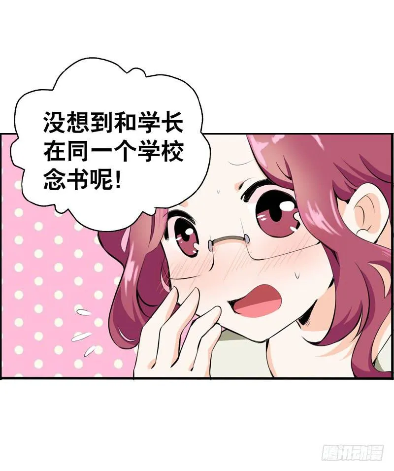 034 日记中的回忆…… 第32页