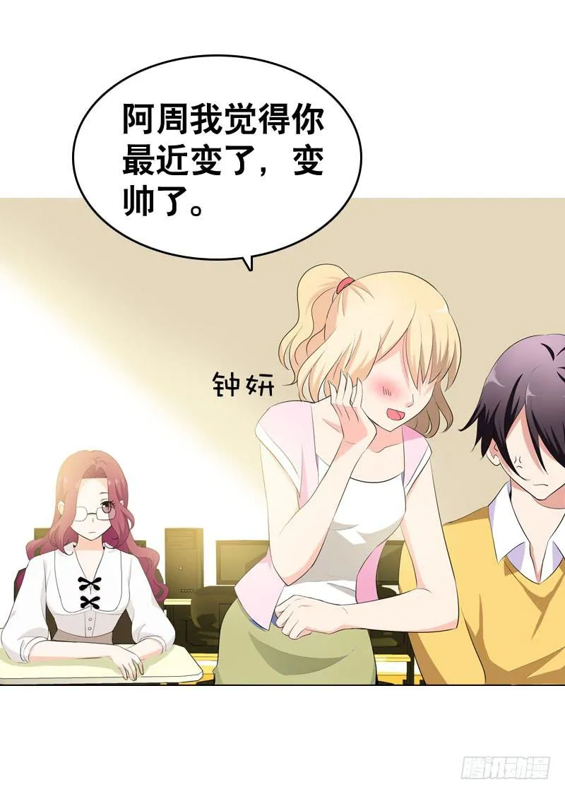 034 日记中的回忆…… 第35页