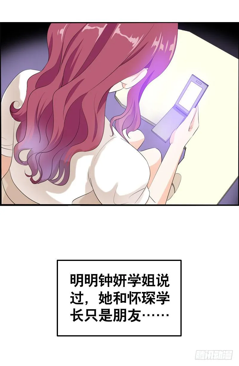 034 日记中的回忆…… 第37页