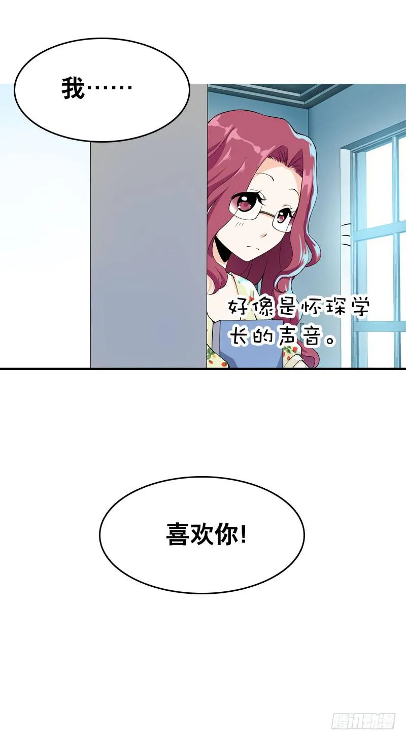 034 日记中的回忆…… 第40页