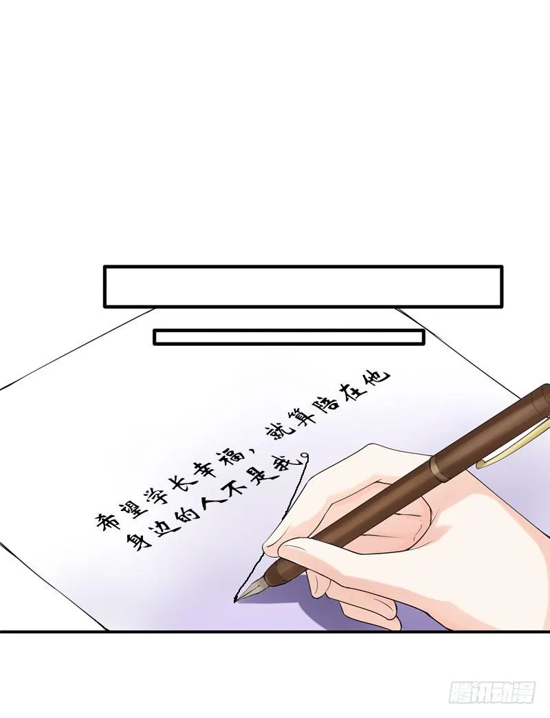 035 北门的杀意 第2页