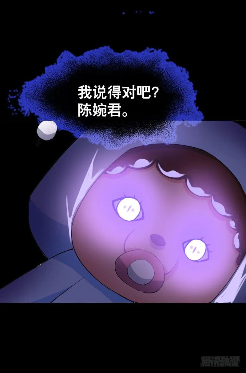 035 北门的杀意 第5页