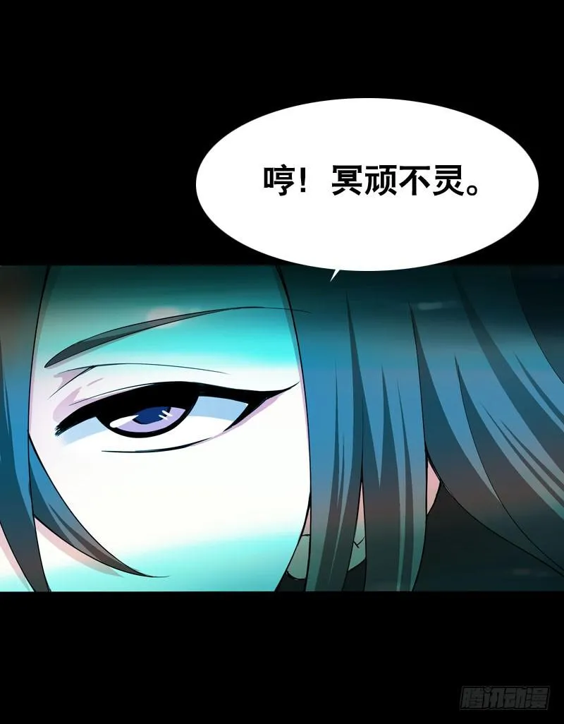 035 北门的杀意 第17页