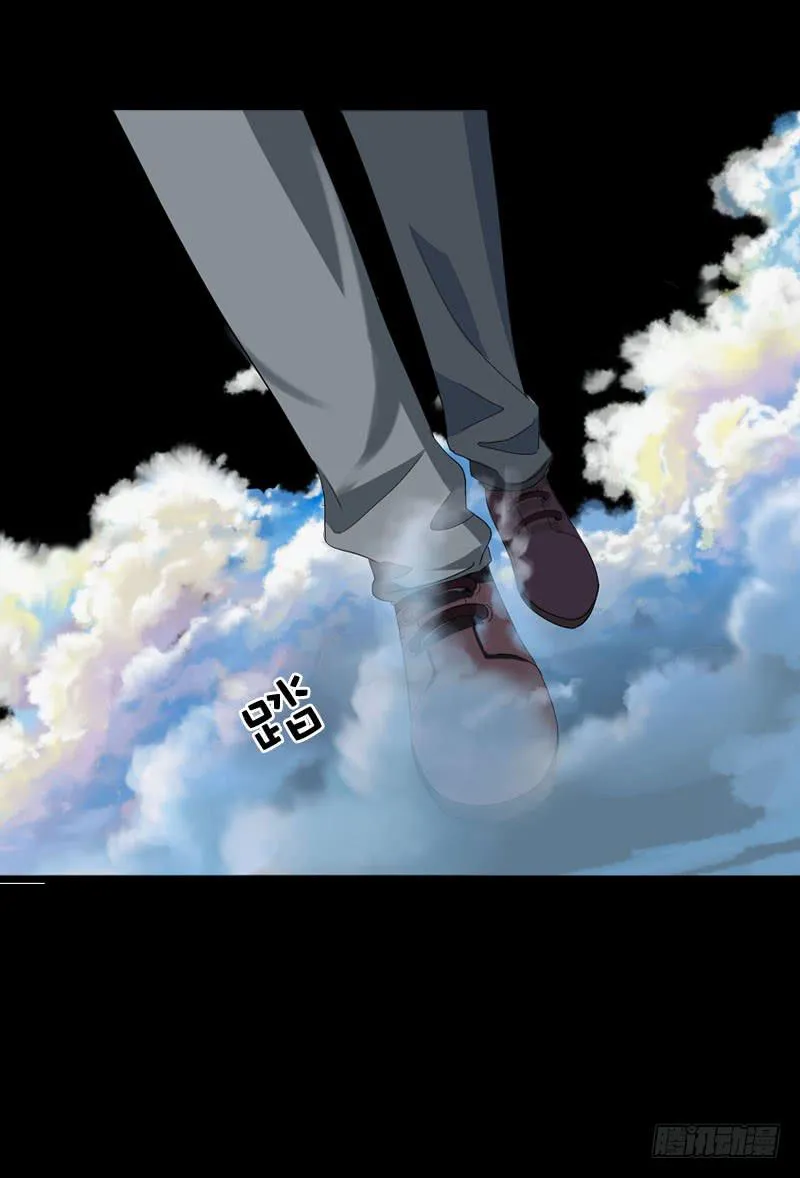 036 墨璃有危险！ 第27页