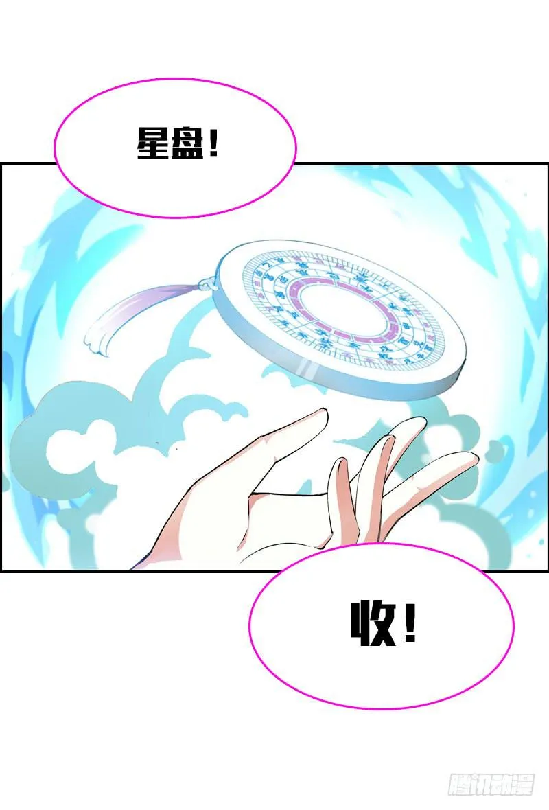 038 你究竟隐藏了什么？下 第2页