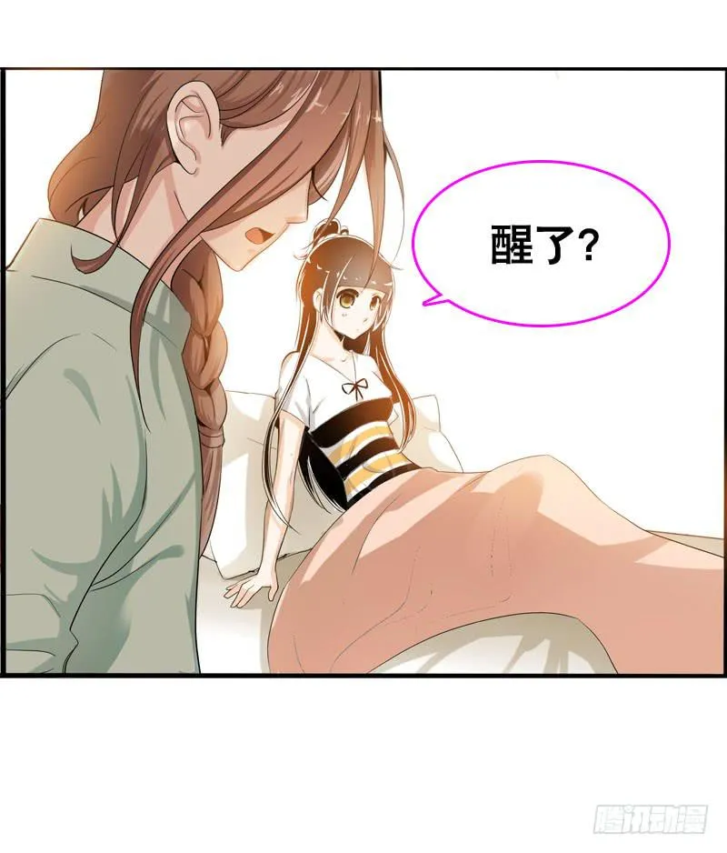 038 你究竟隐藏了什么？下 第16页