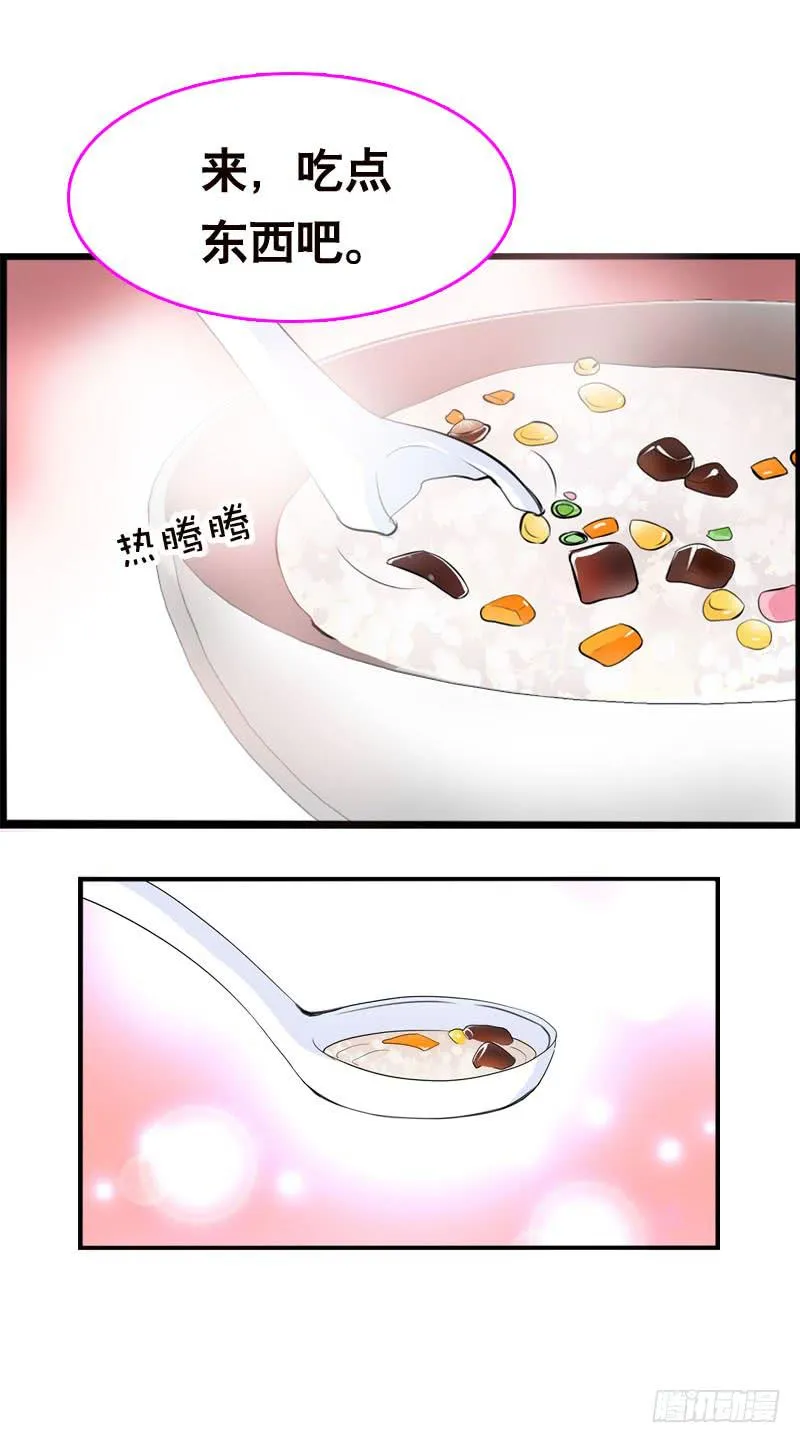 038 你究竟隐藏了什么？下 第17页