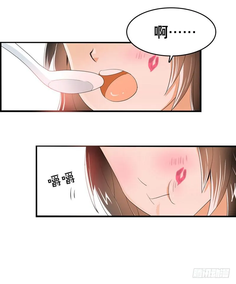 038 你究竟隐藏了什么？下 第21页
