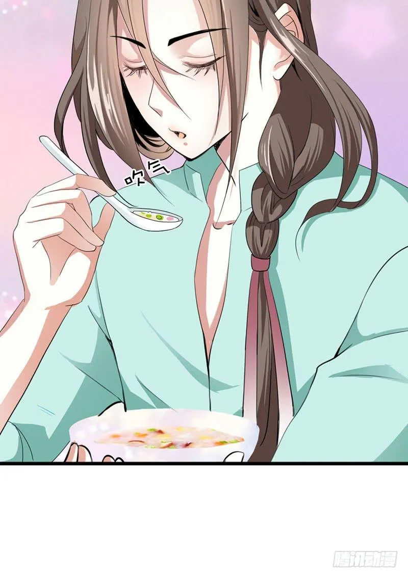 038 你究竟隐藏了什么？下 第23页