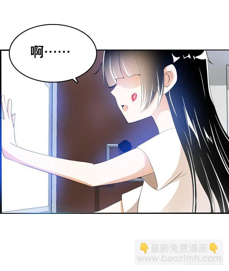 038 你究竟隐藏了什么？下 第30页