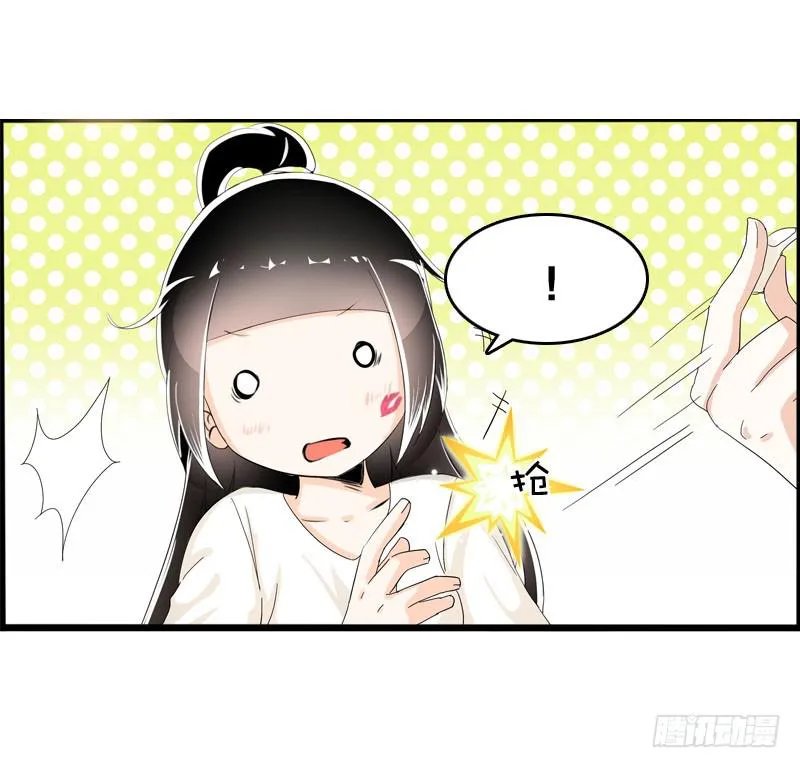 038 你究竟隐藏了什么？下 第34页