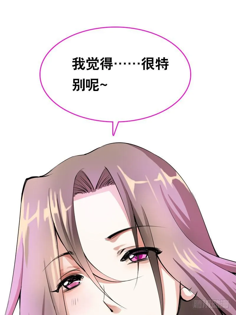 038 你究竟隐藏了什么？下 第40页