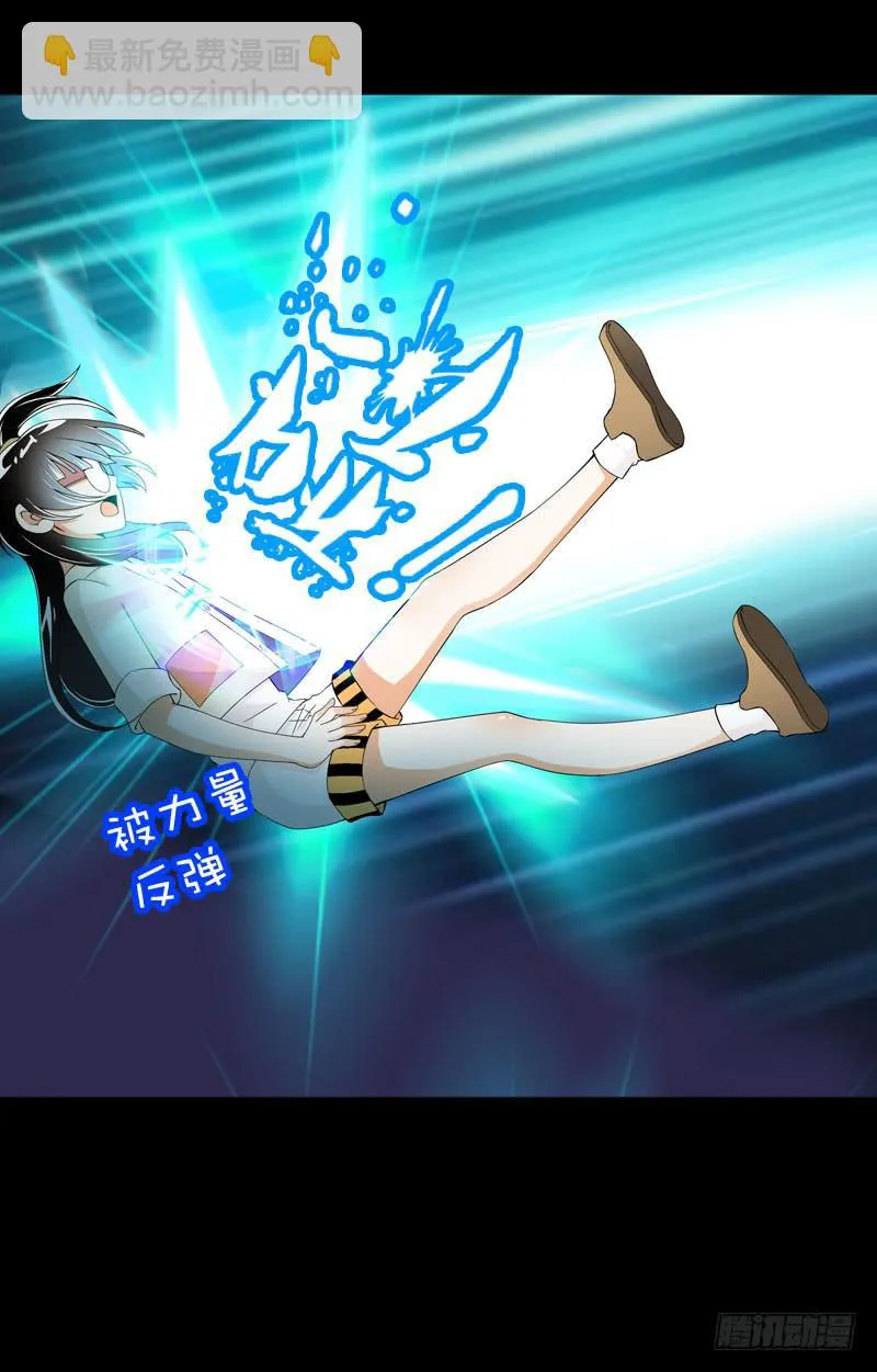 037 你究竟隐藏了什么？上 第7页