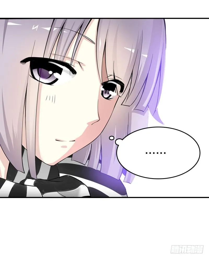 037 你究竟隐藏了什么？上 第30页