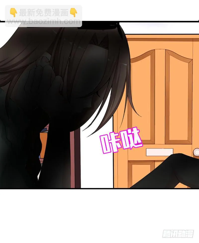 037 你究竟隐藏了什么？上 第31页