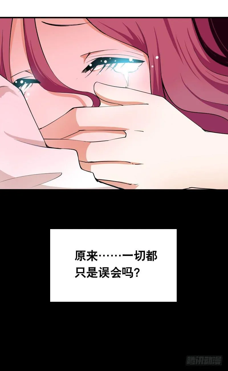 039 这算是因祸得福 第14页