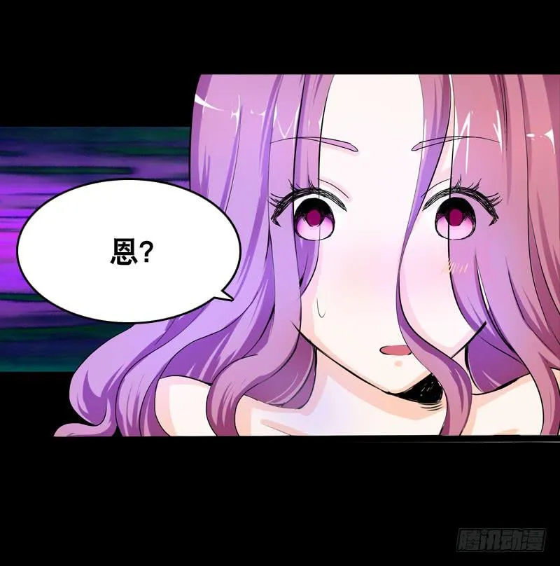 039 这算是因祸得福 第17页