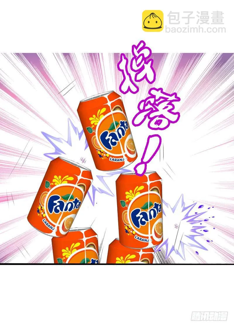 040 巧遇小矮子 第17页