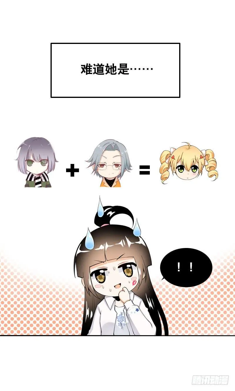 041 元气满满在做菜吧！ 第2页