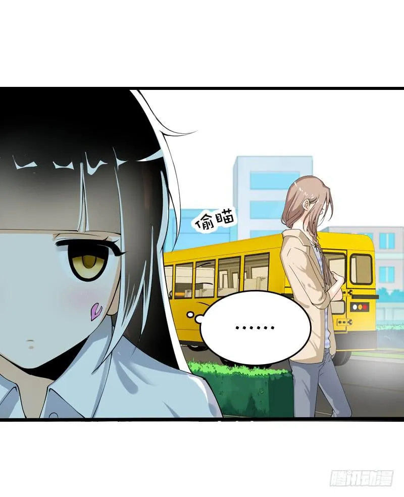 041 元气满满在做菜吧！ 第5页