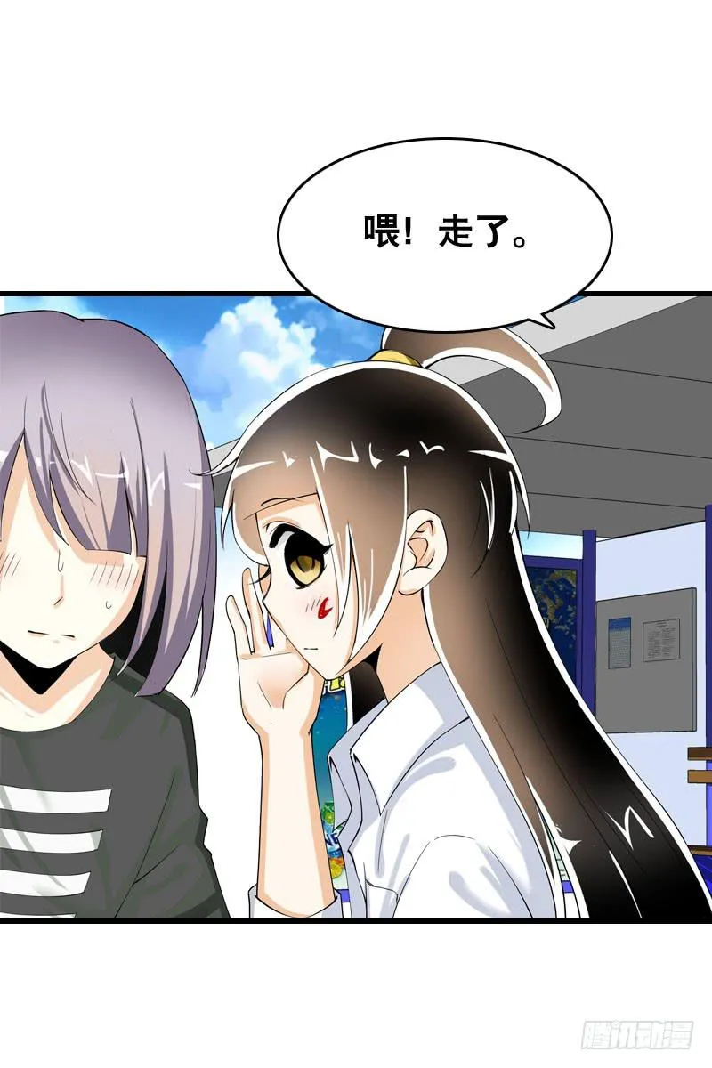 041 元气满满在做菜吧！ 第8页