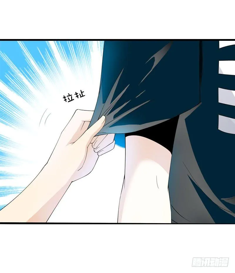 041 元气满满在做菜吧！ 第17页