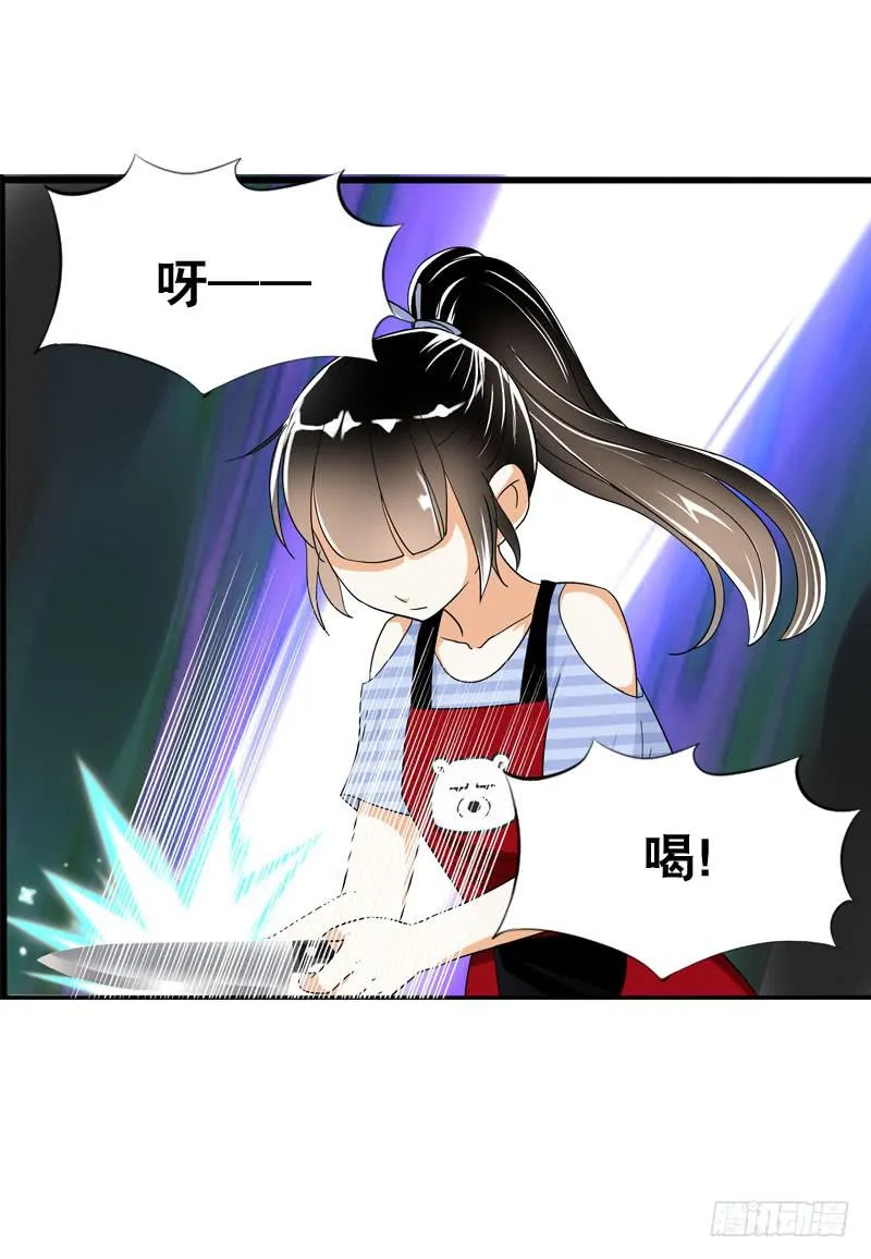041 元气满满在做菜吧！ 第35页
