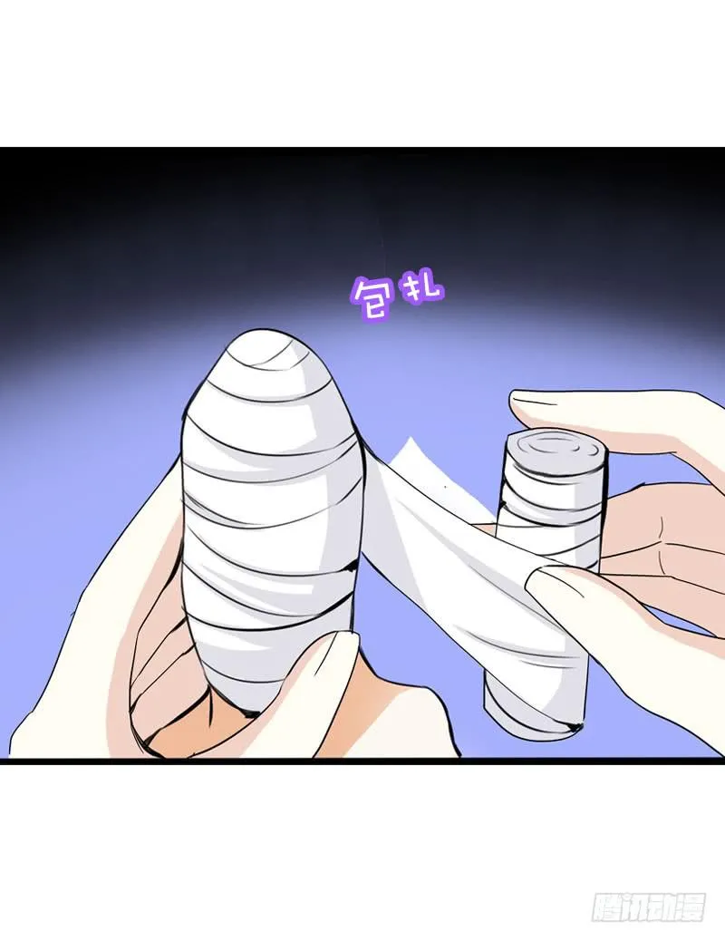 042 雪见你真好~ 第2页