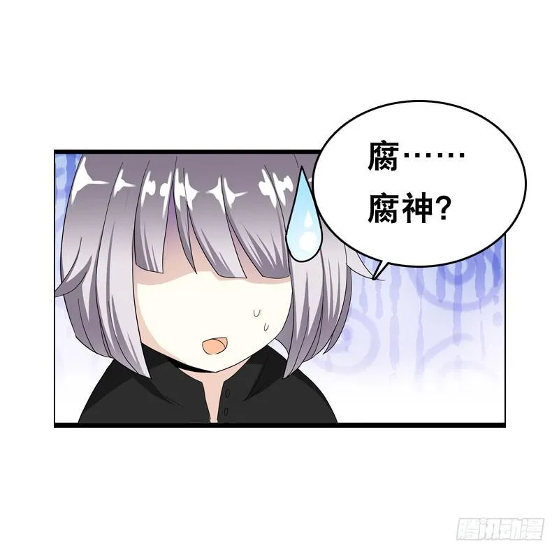 042 雪见你真好~ 第6页