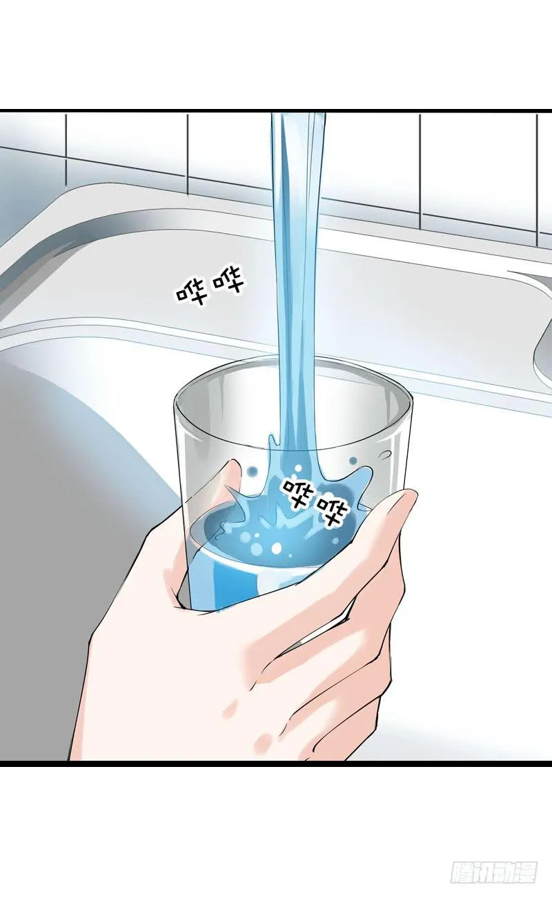042 雪见你真好~ 第33页