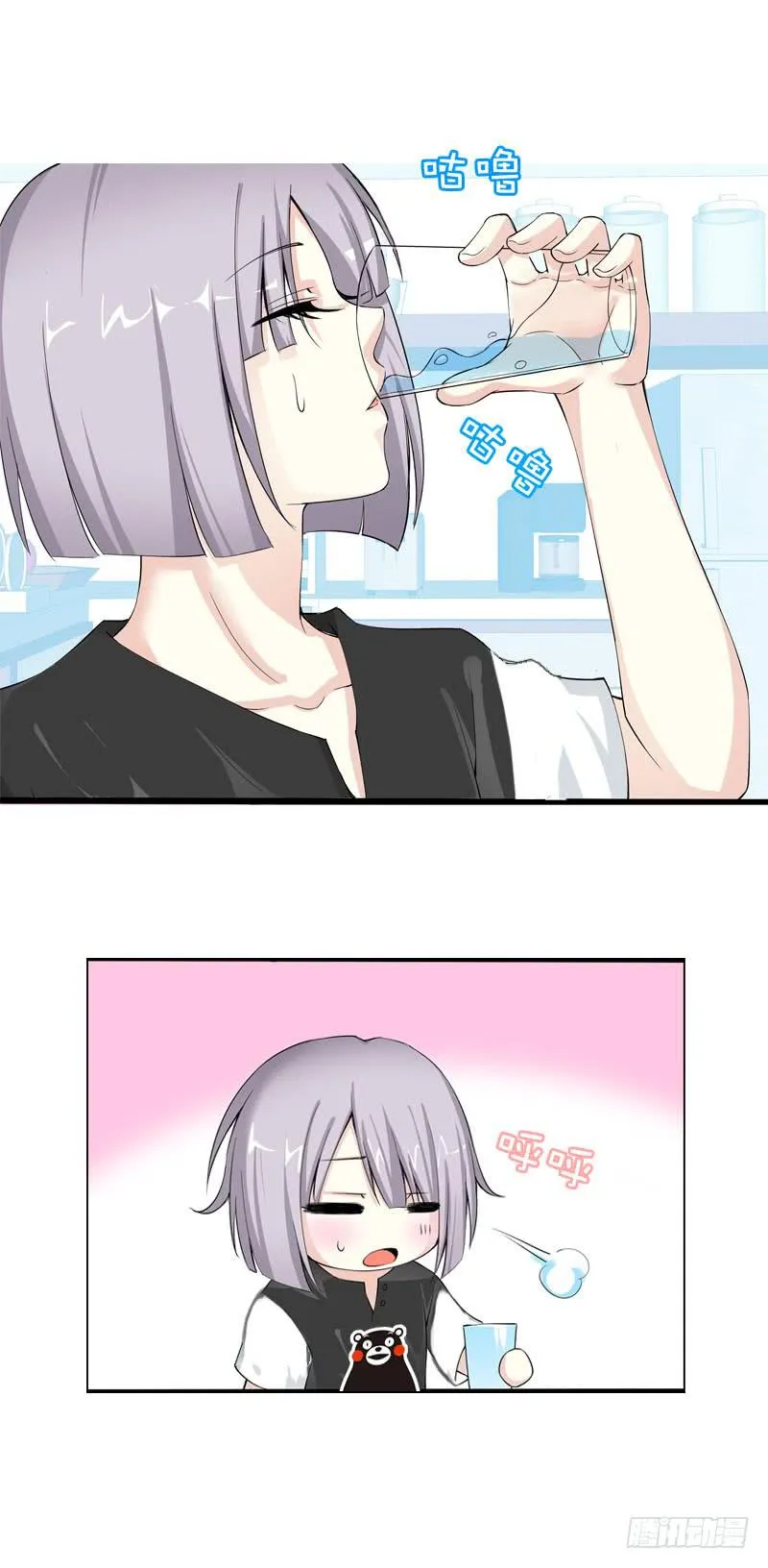 042 雪见你真好~ 第34页