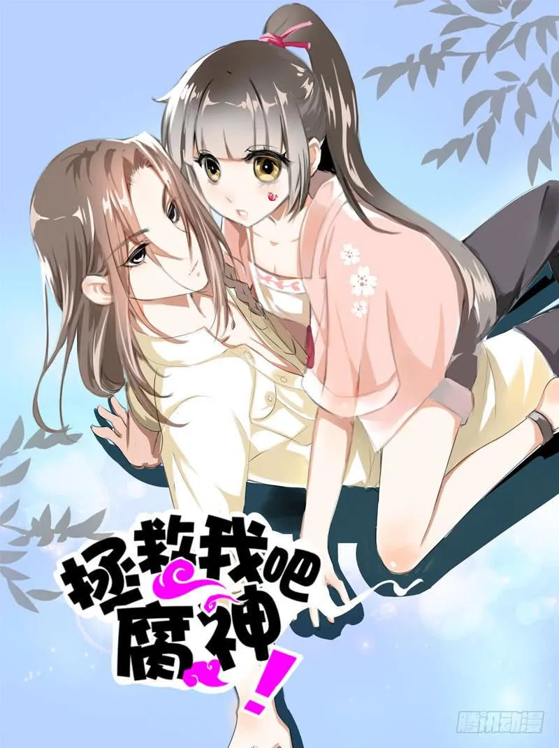 043 梦想中的游乐园 第2页