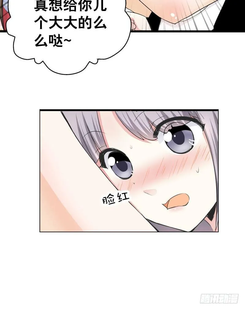 043 梦想中的游乐园 第6页