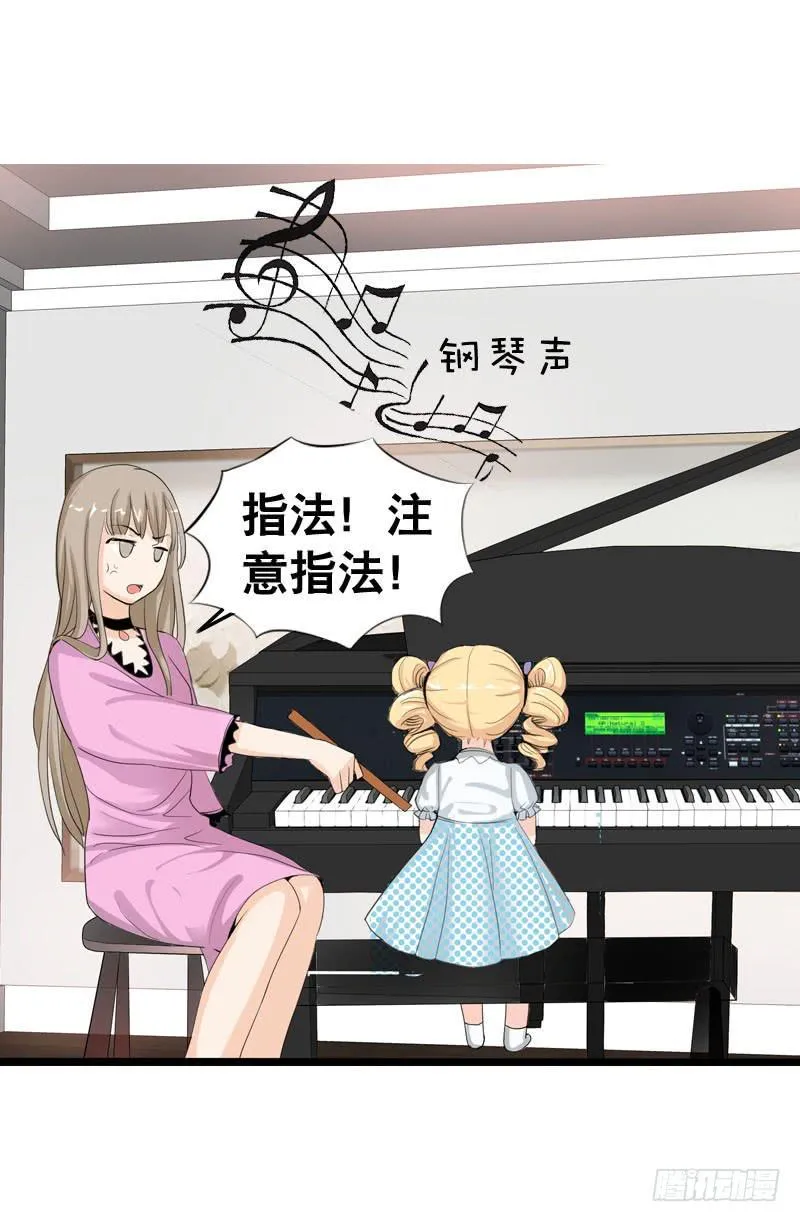 044 我……有朋友啦？ 第10页