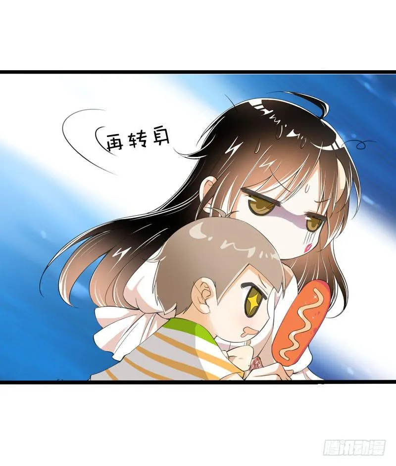 044 我……有朋友啦？ 第22页