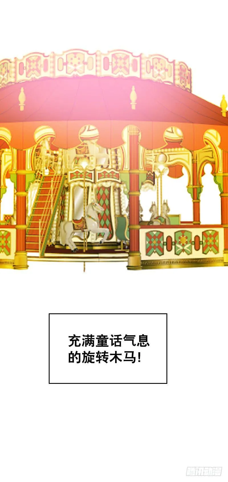 045 居然被狗啃了？ 第4页