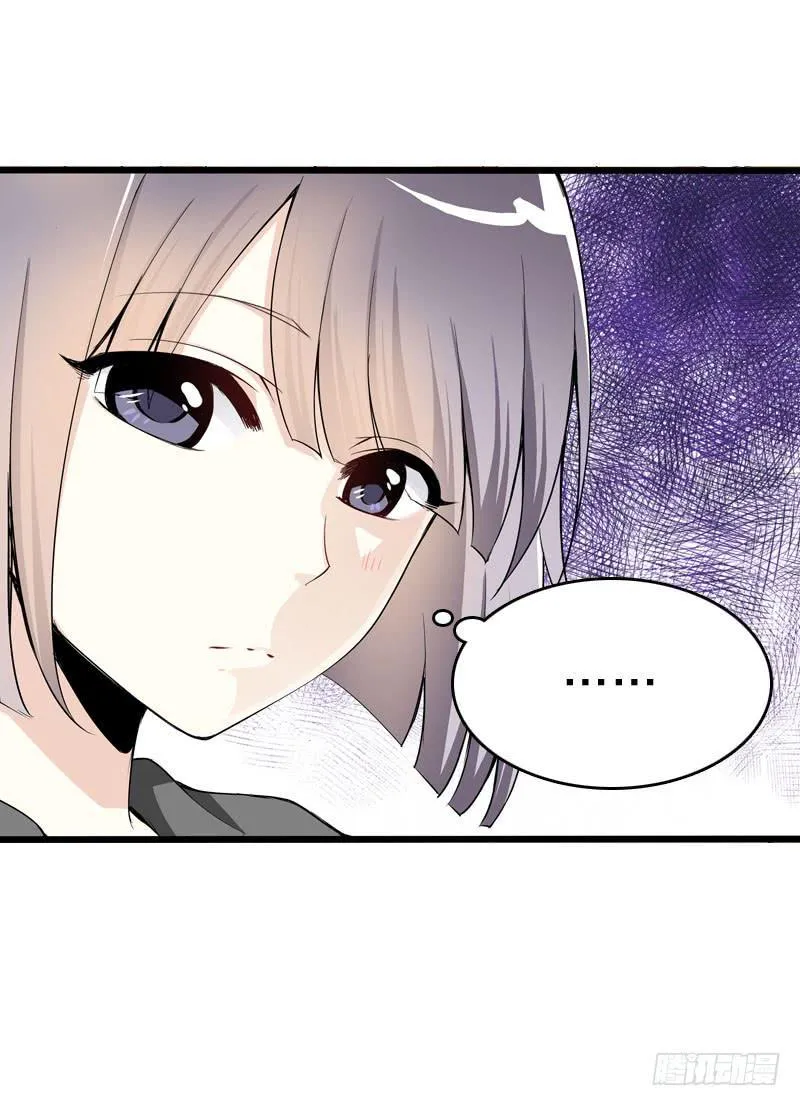 045 居然被狗啃了？ 第7页