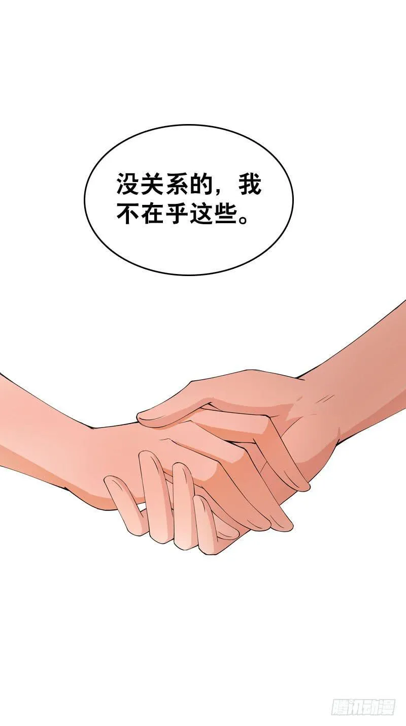 045 居然被狗啃了？ 第8页