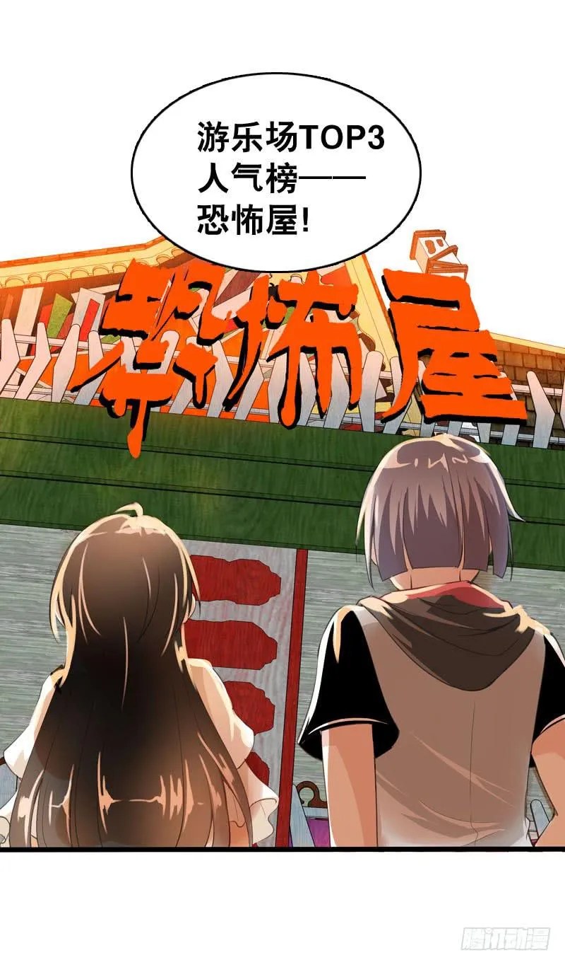 045 居然被狗啃了？ 第13页