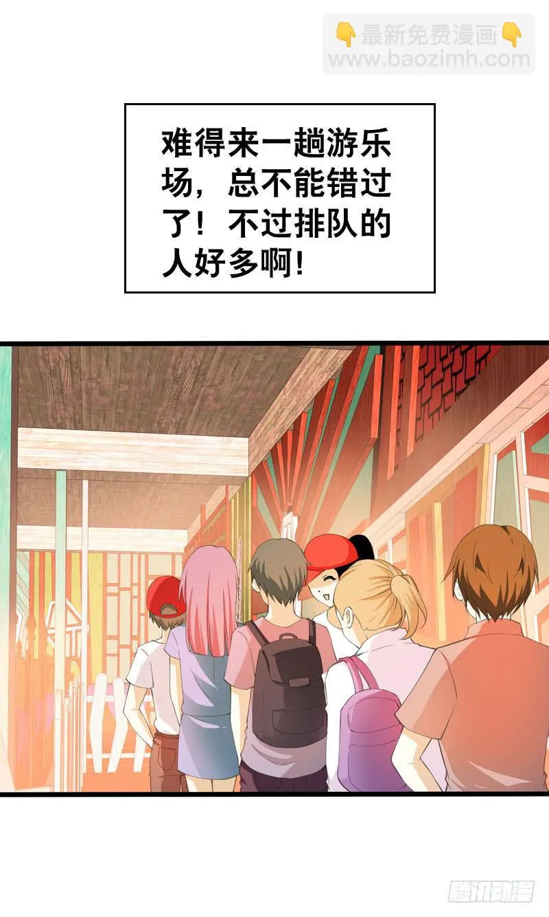 045 居然被狗啃了？ 第14页