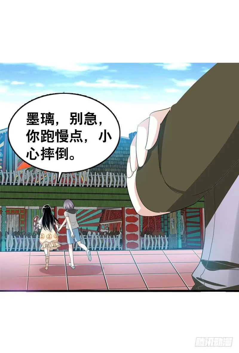 045 居然被狗啃了？ 第17页