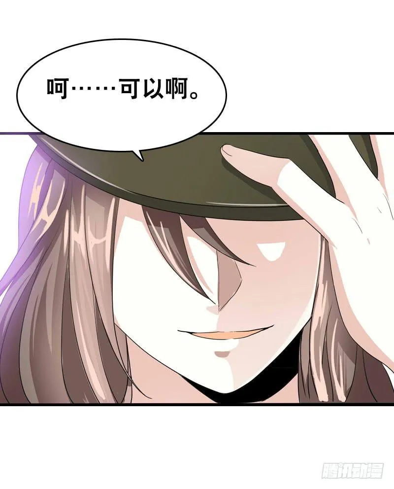 045 居然被狗啃了？ 第18页
