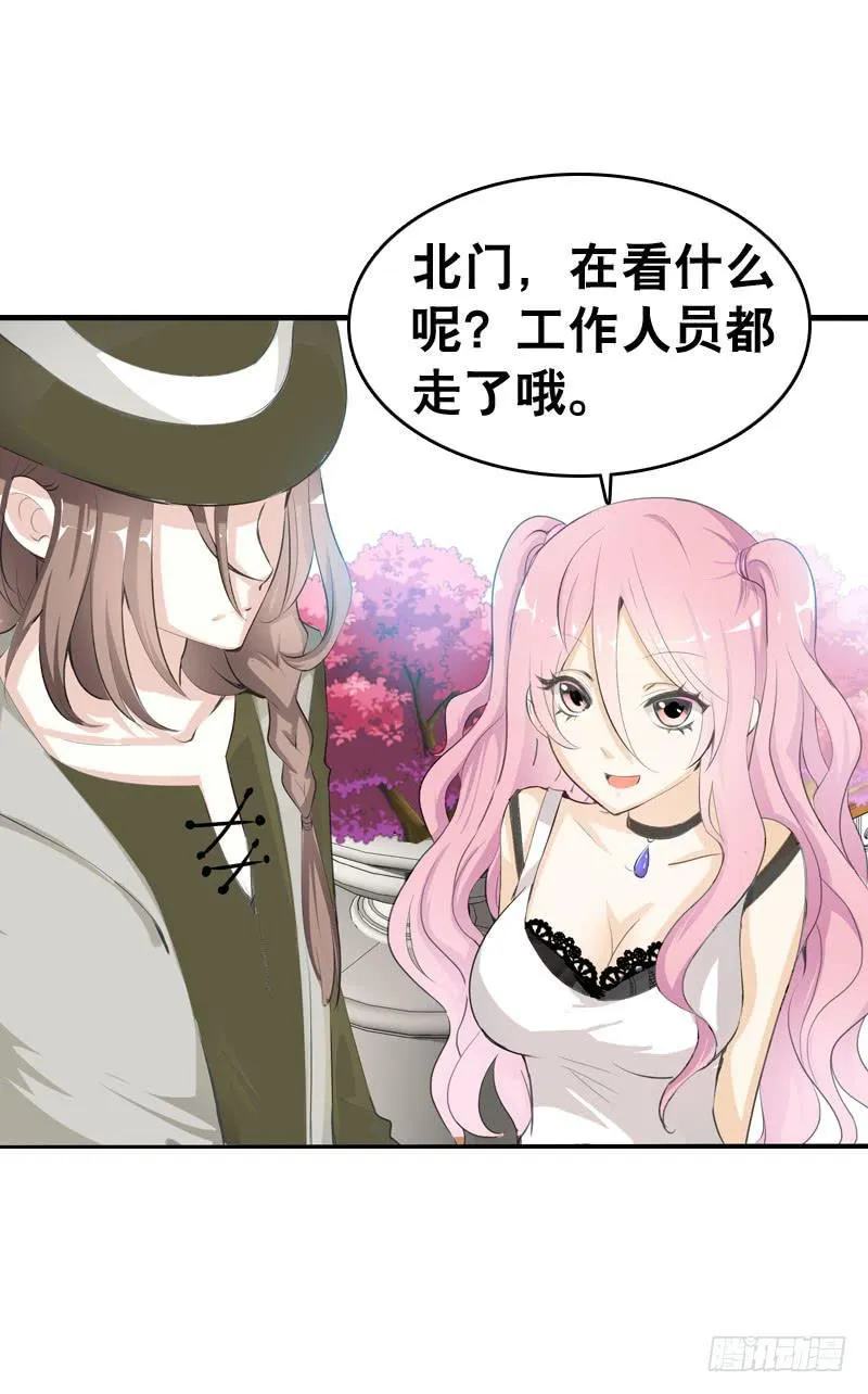 045 居然被狗啃了？ 第22页