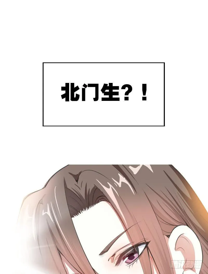 045 居然被狗啃了？ 第33页