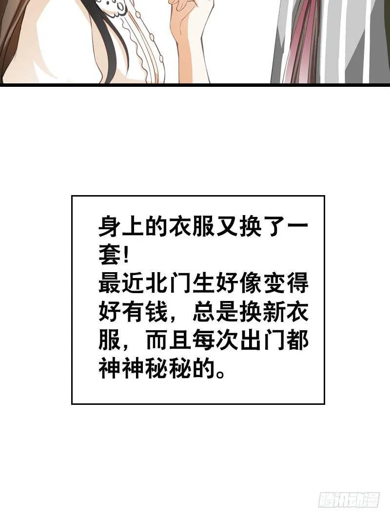 045 居然被狗啃了？ 第36页
