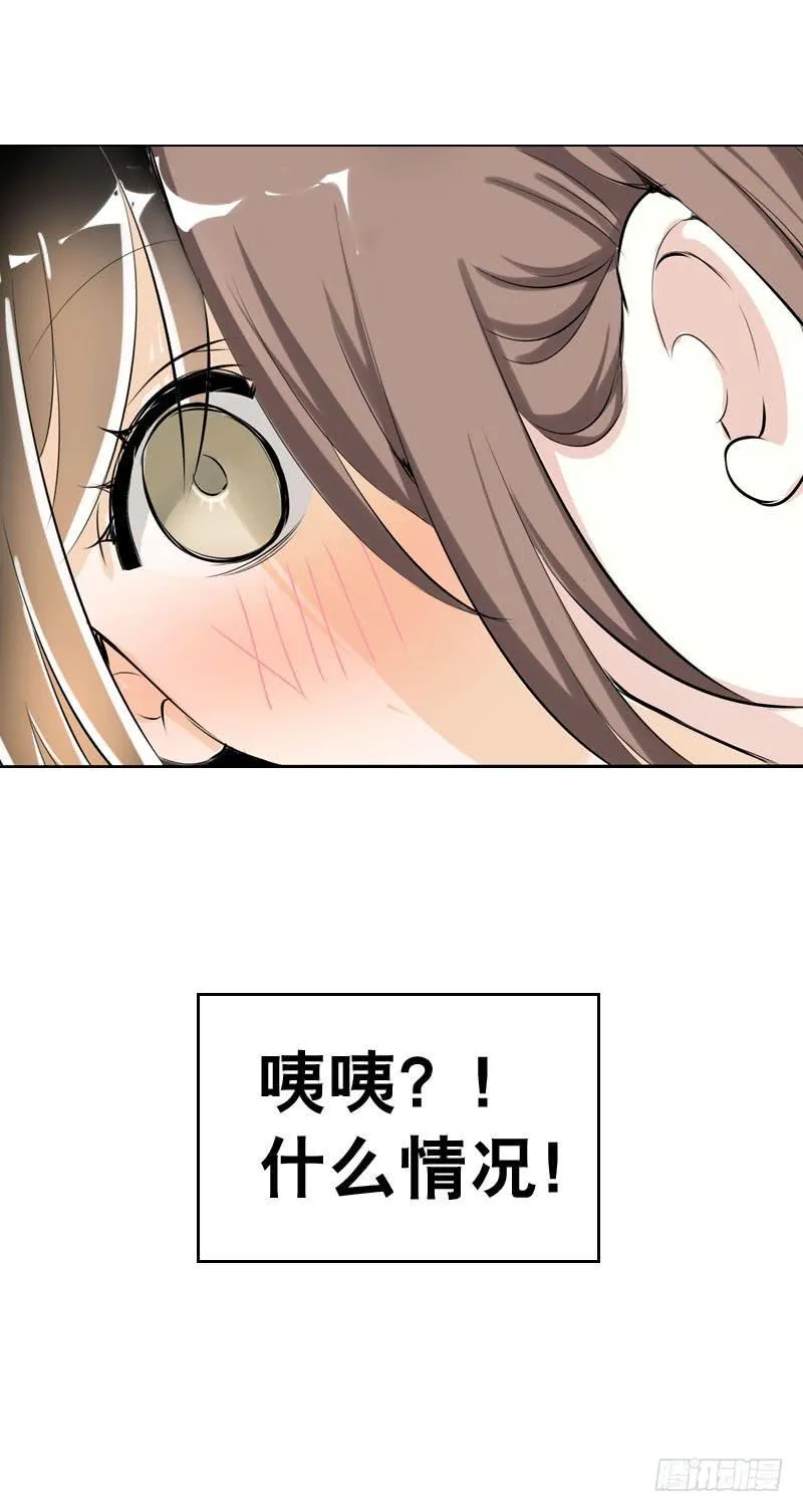 045 居然被狗啃了？ 第39页