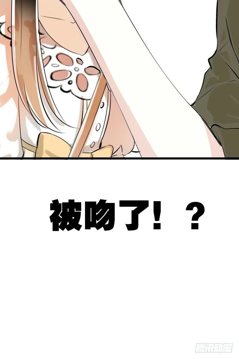 045 居然被狗啃了？ 第41页