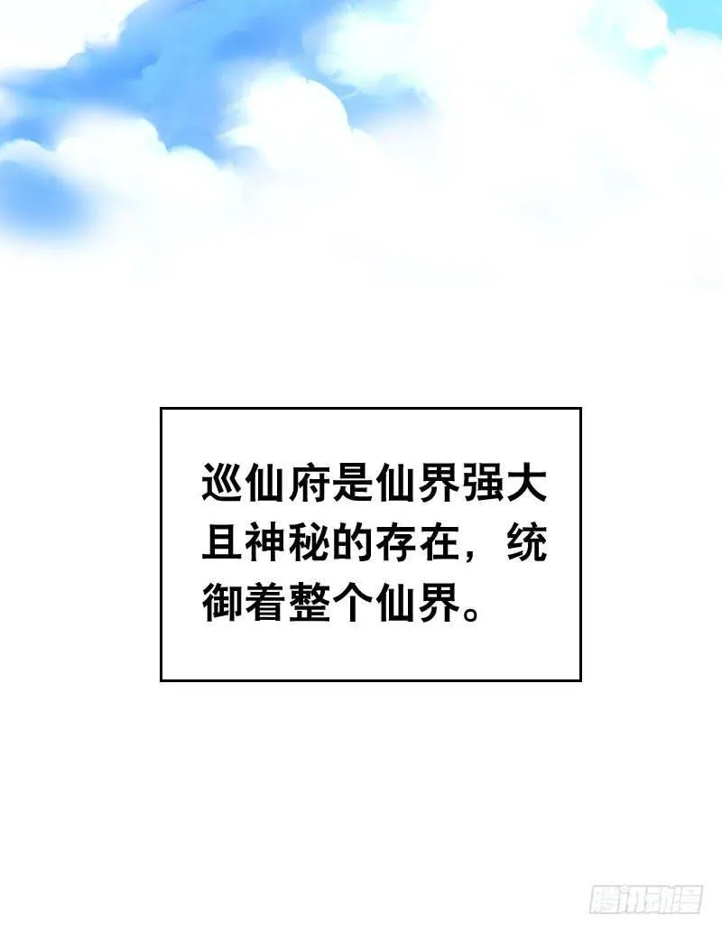 046 心痛的过去…… 第3页